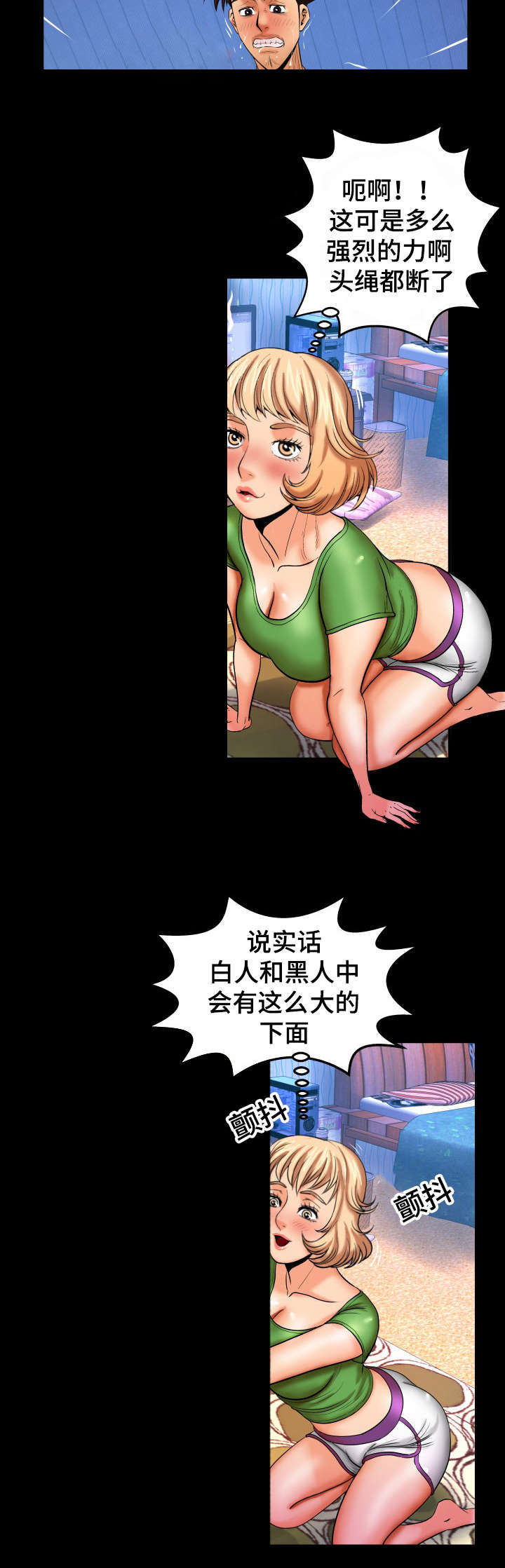第73话7