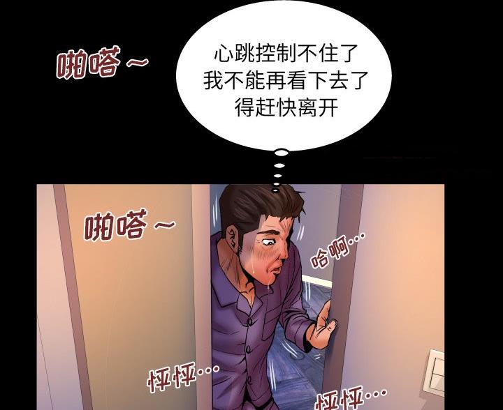 第100话30