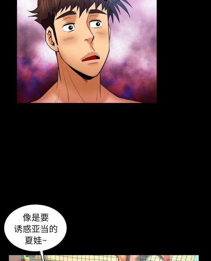 第89话30