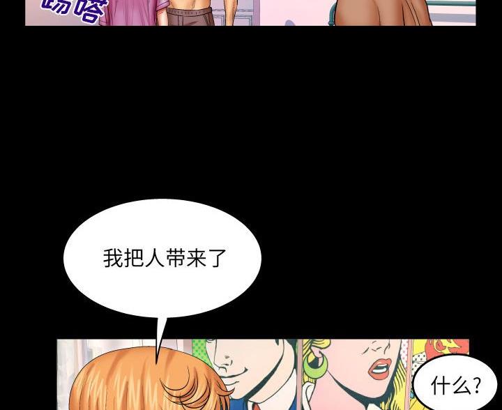 第104话26