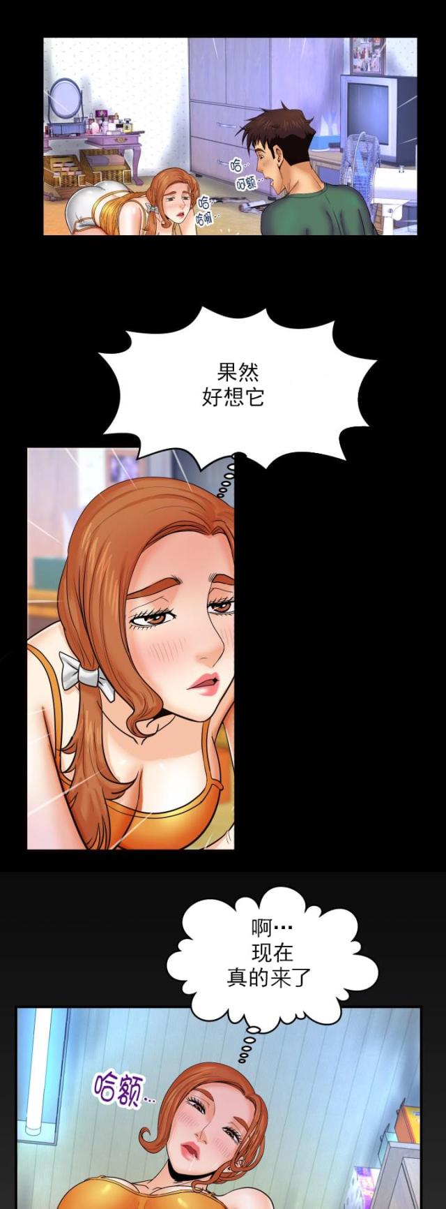 第19话7