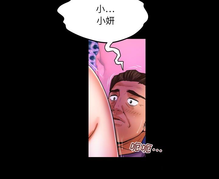 第99话59
