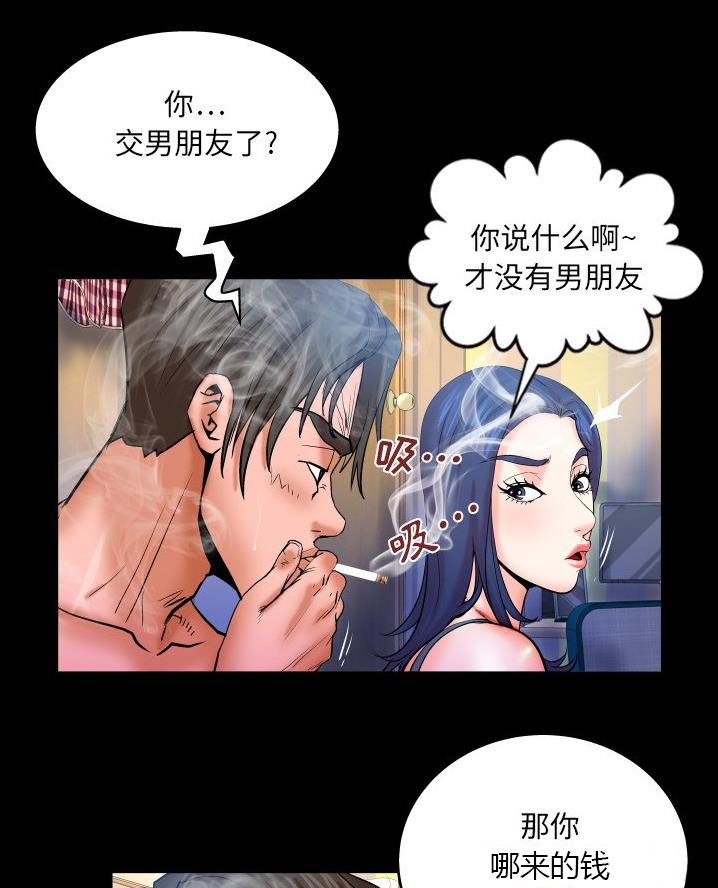 第79话34