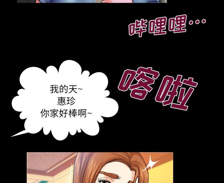 第103话20