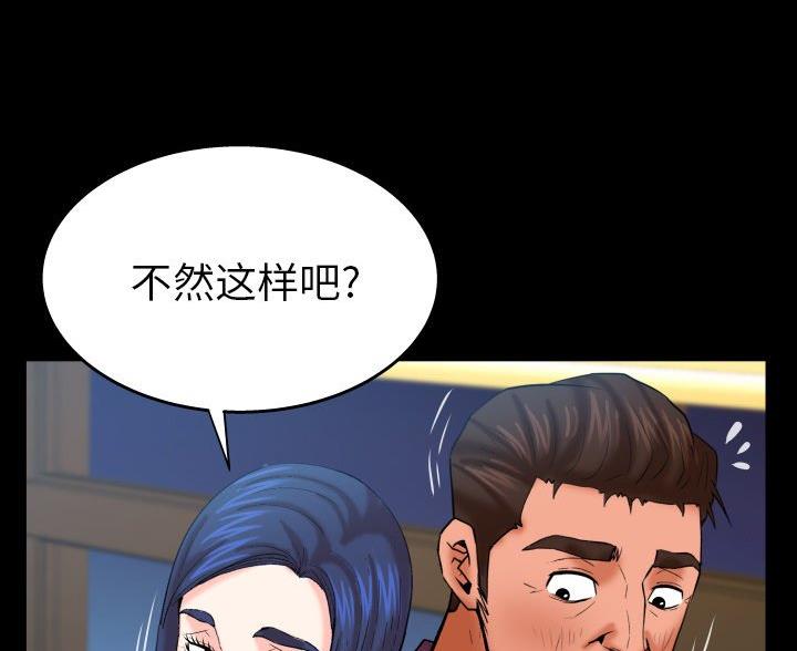 第102话15