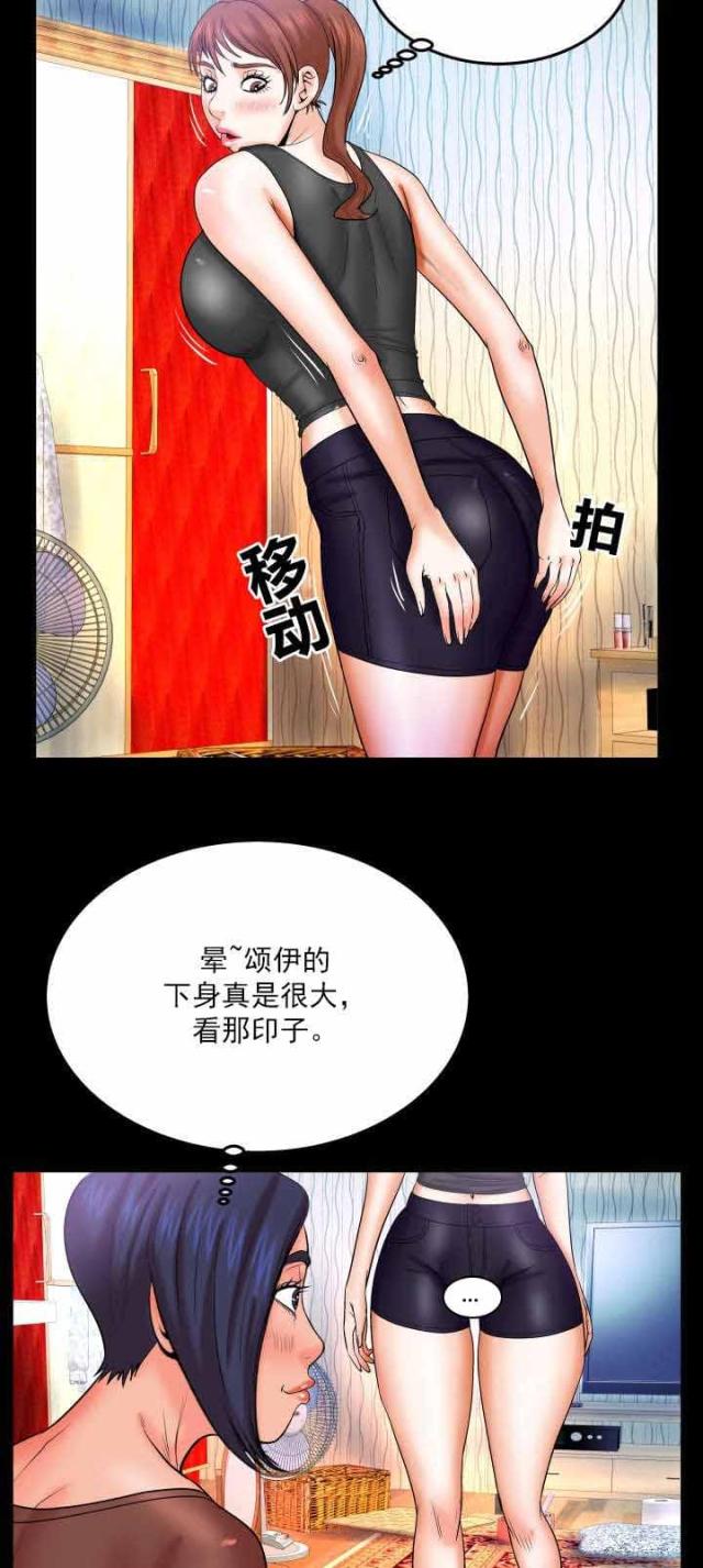 第59话5