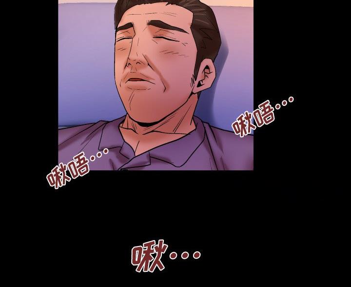 第99话53