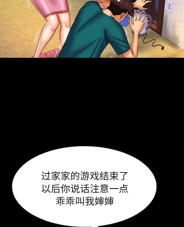 第83话17