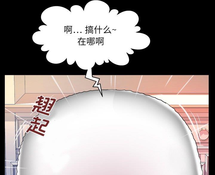 第98话59