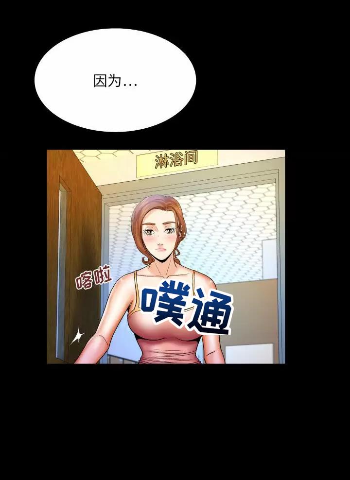 第116话8