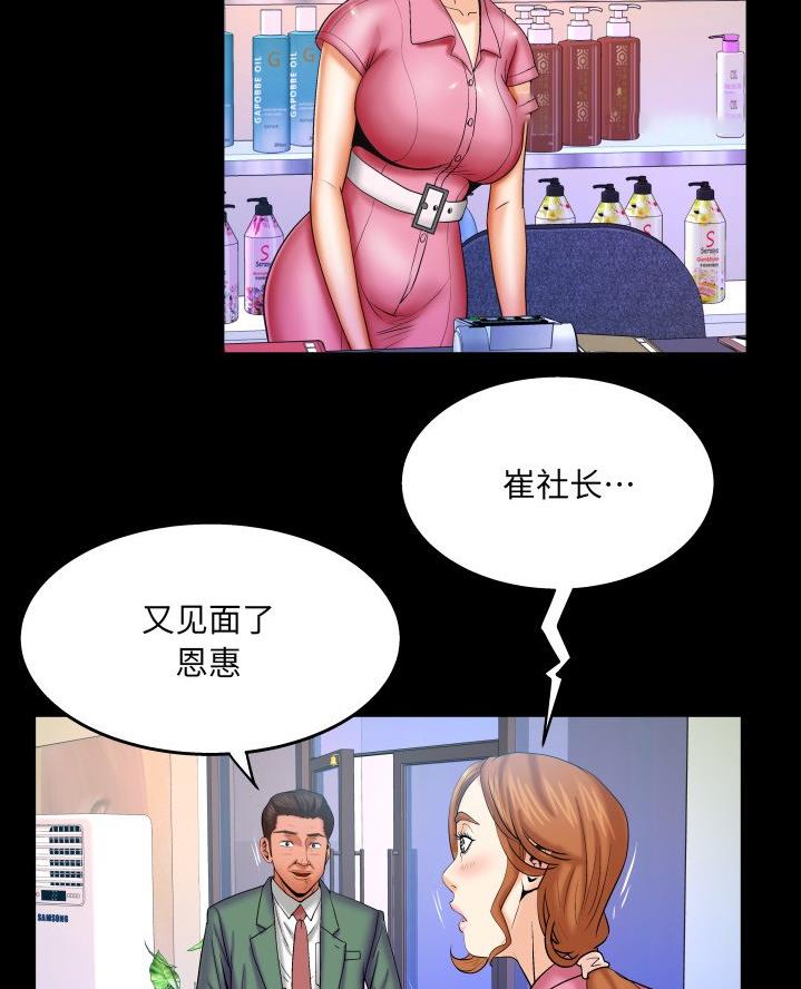 第82话36