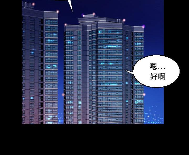 第103话53