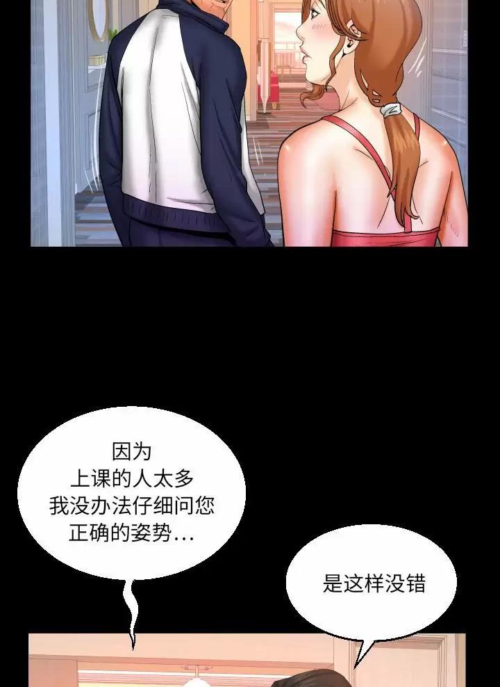第116话15
