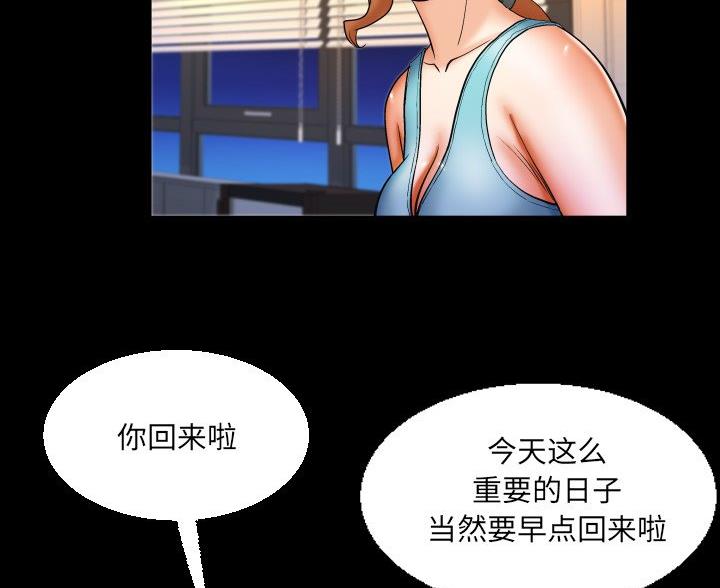 第95话58