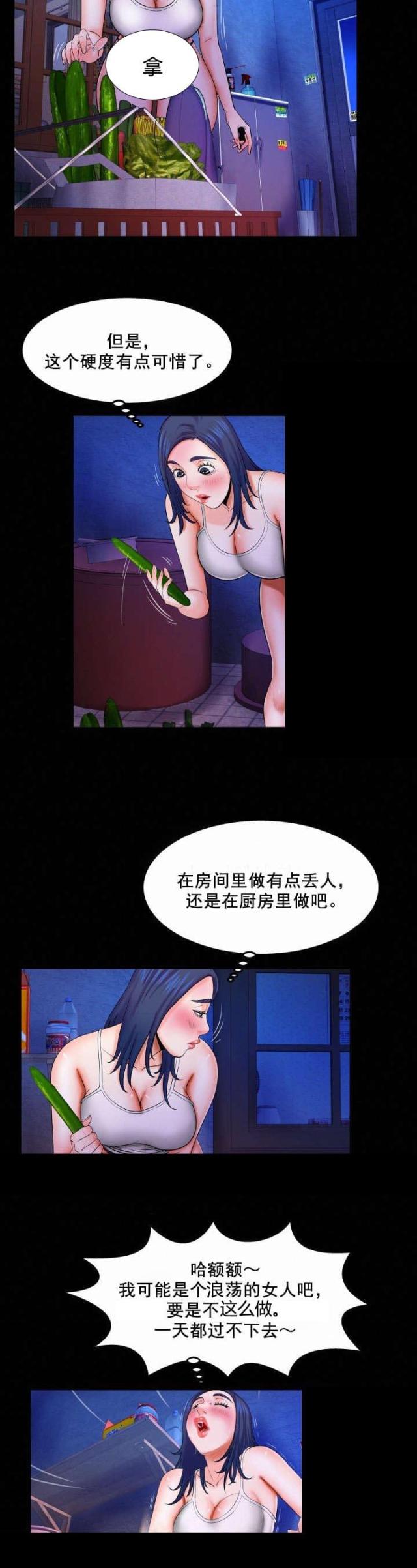 第35话5