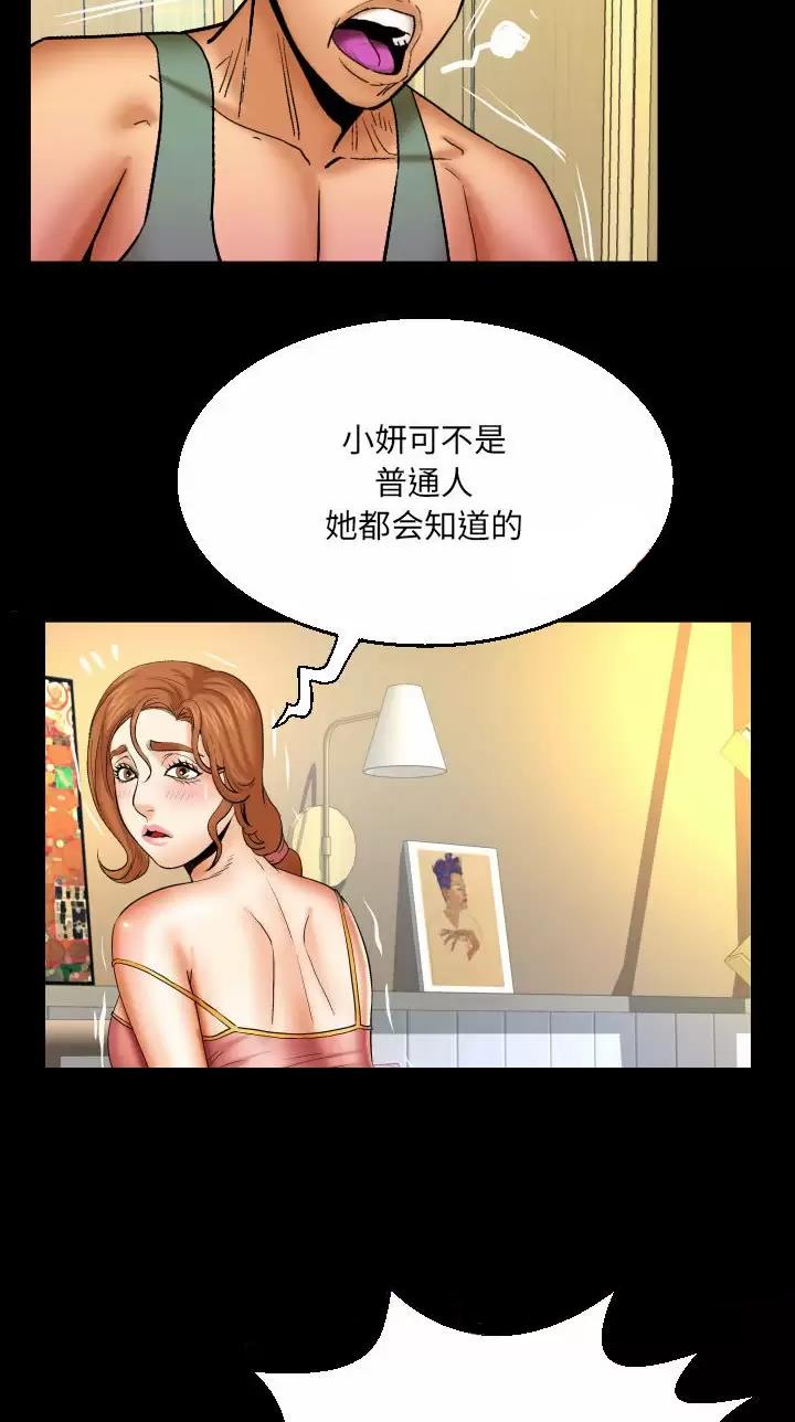 第119话33
