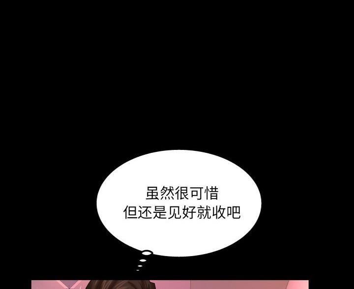 第97话11