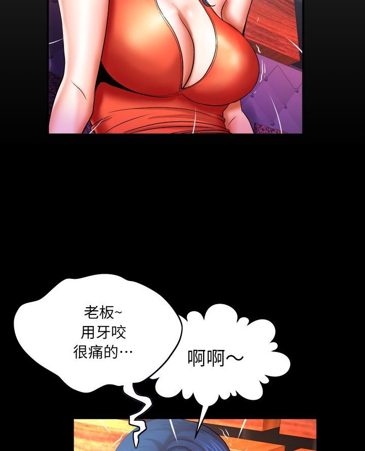 第81话2
