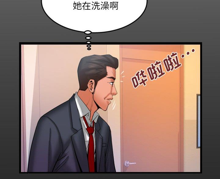 第98话12