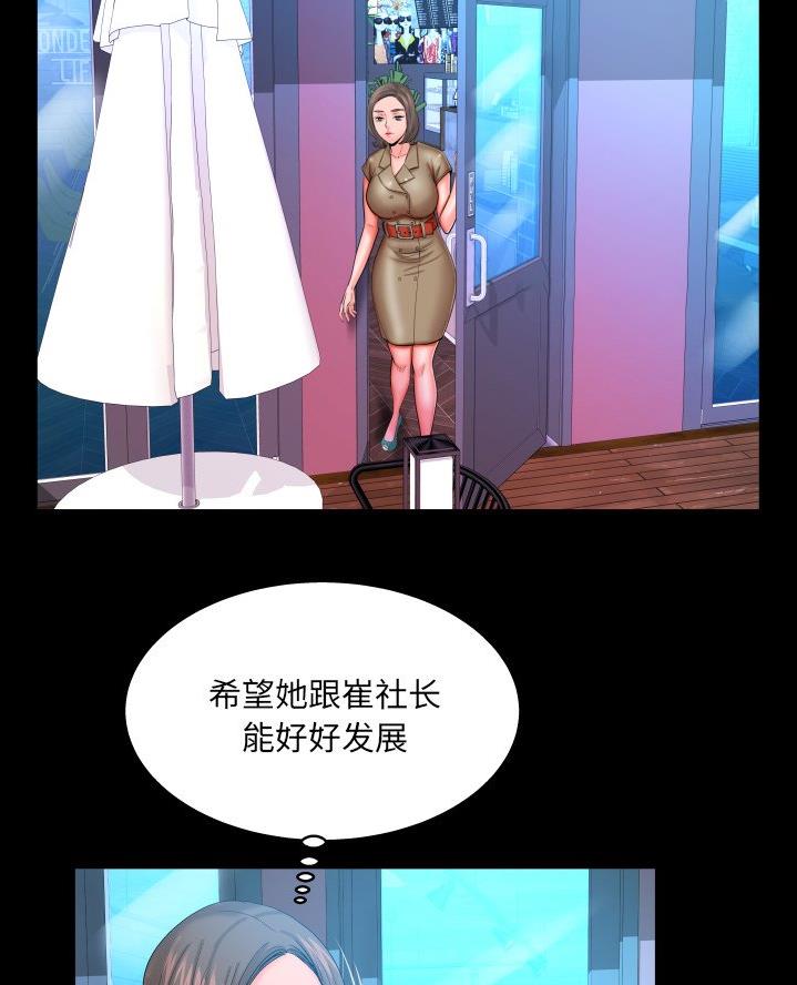 第81话27