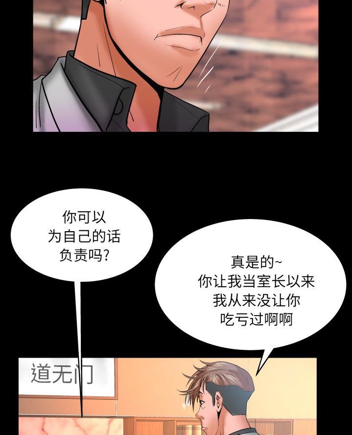 第78话47