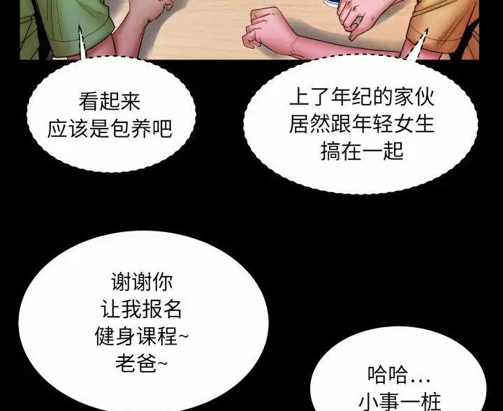 第106话26