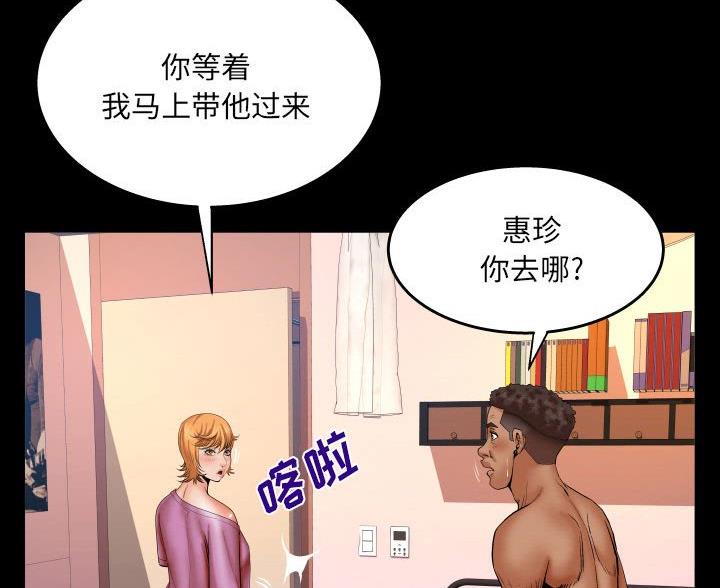 第104话15