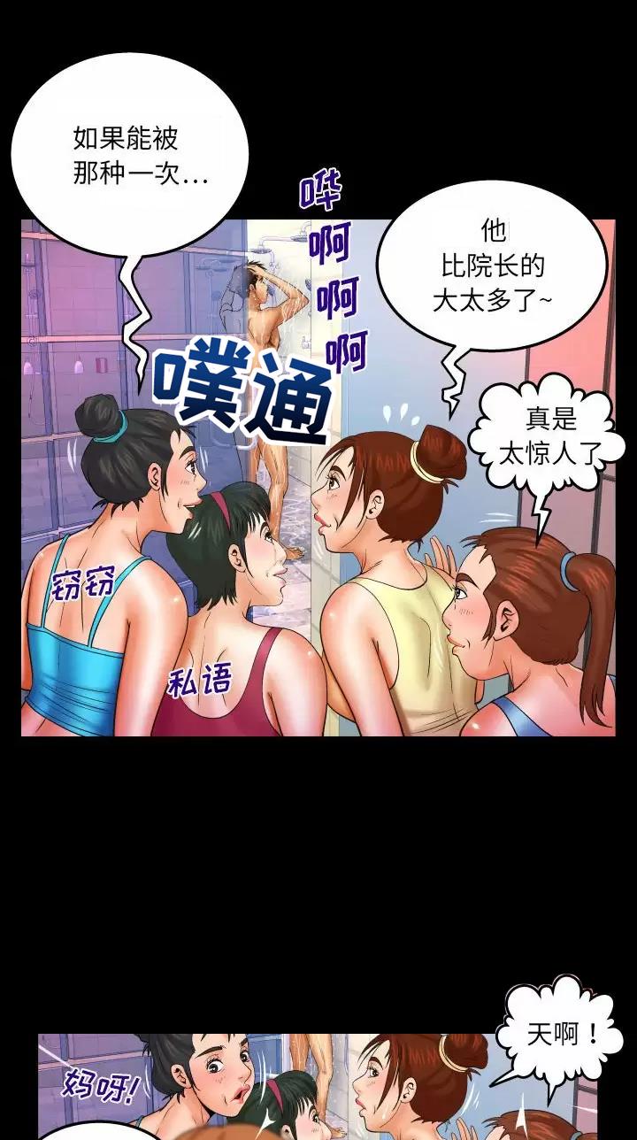 第120话17