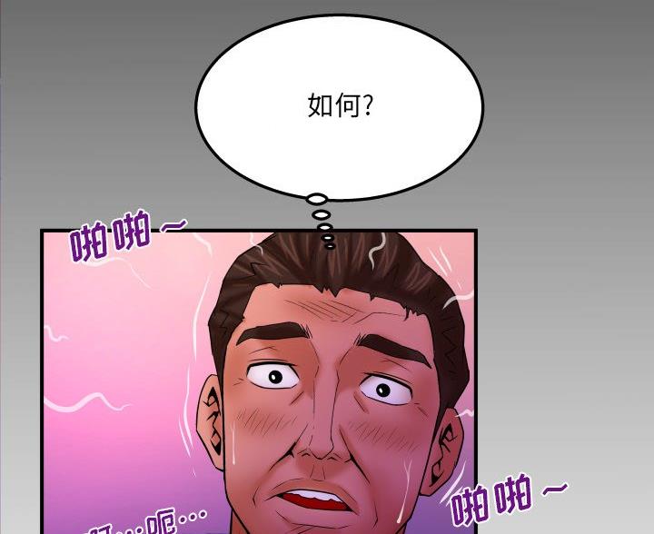 第99话66