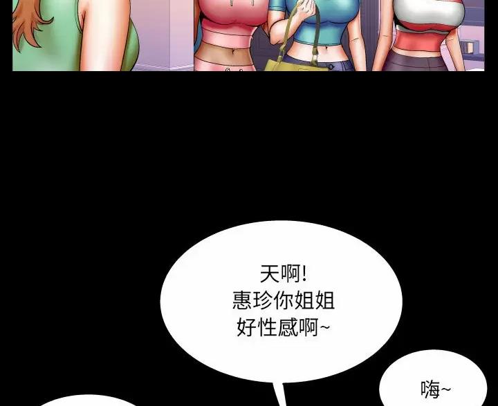 第105话5