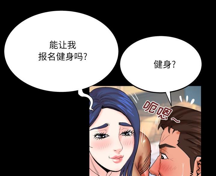 第99话18