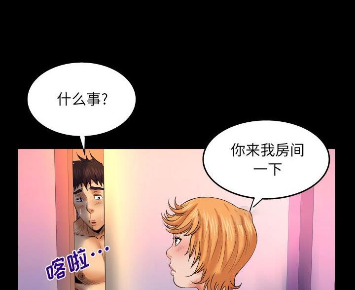 第104话22