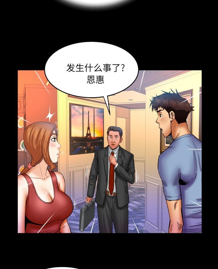 第87话31