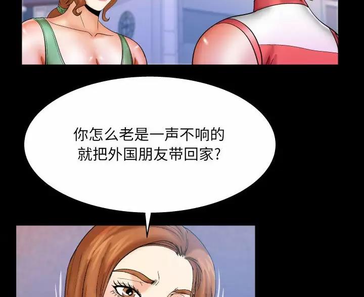 第105话12