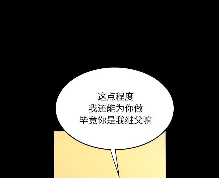 第102话18