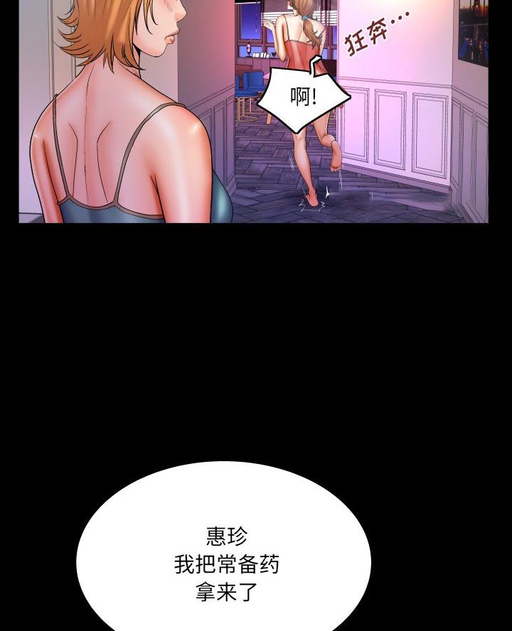第92话13