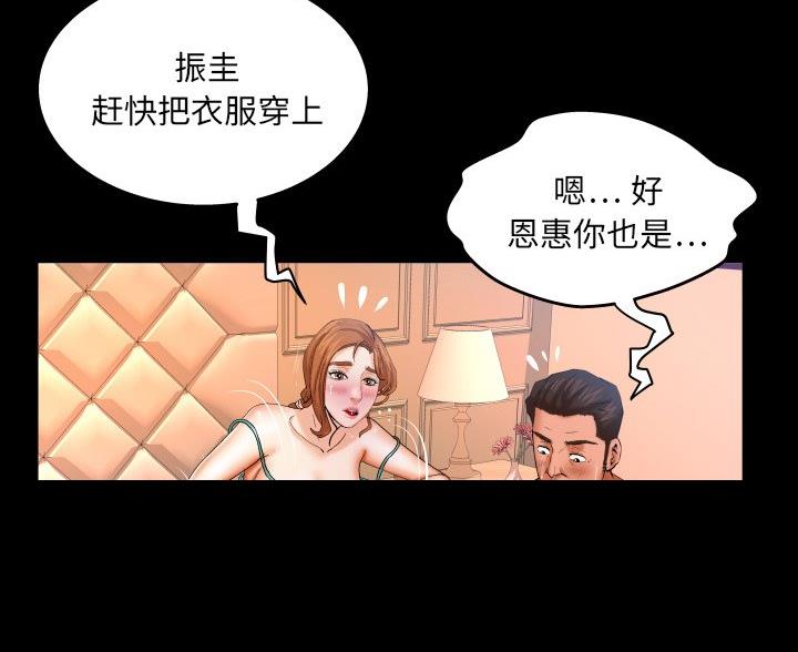 第96话45