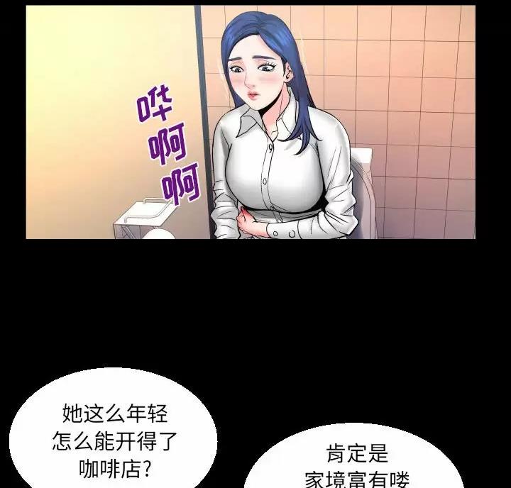 第108话47
