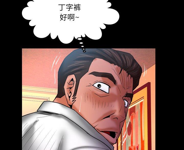 第98话65