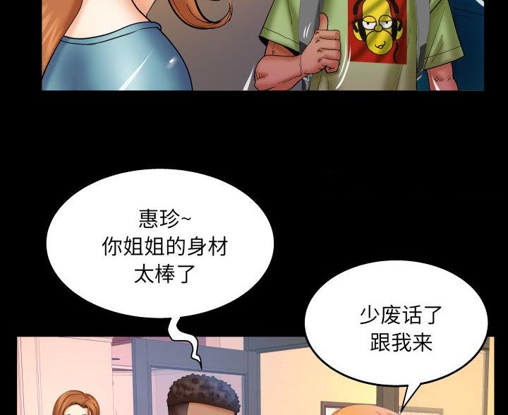 第103话24