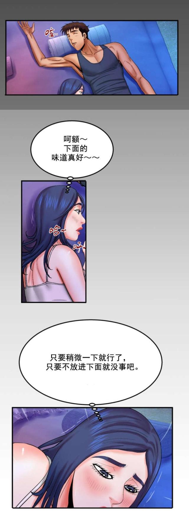 第35话7