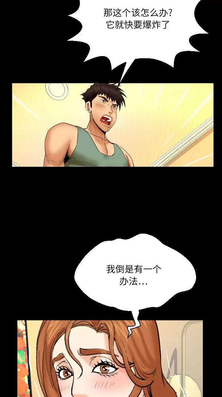 第119话34