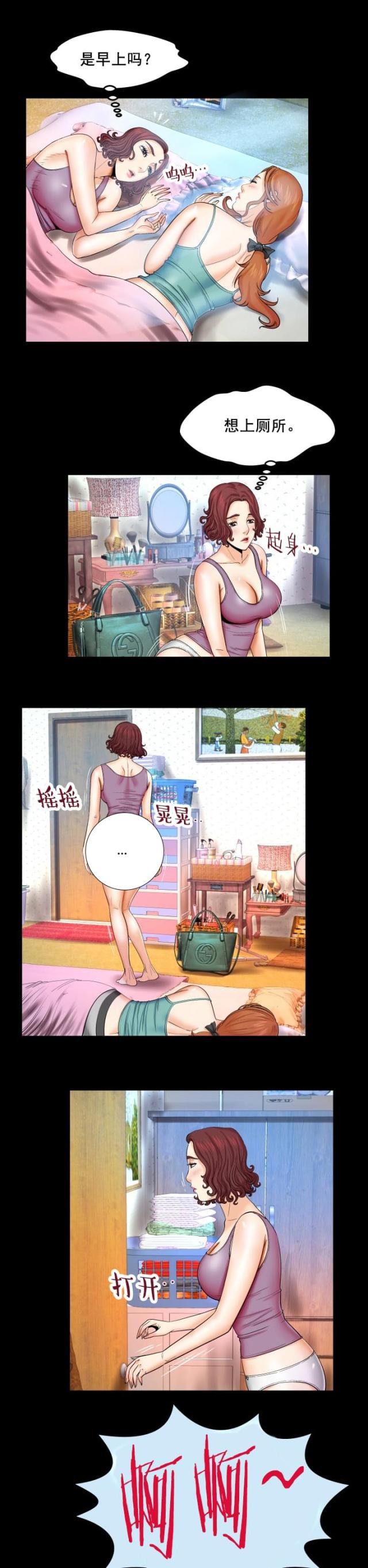 第24话7