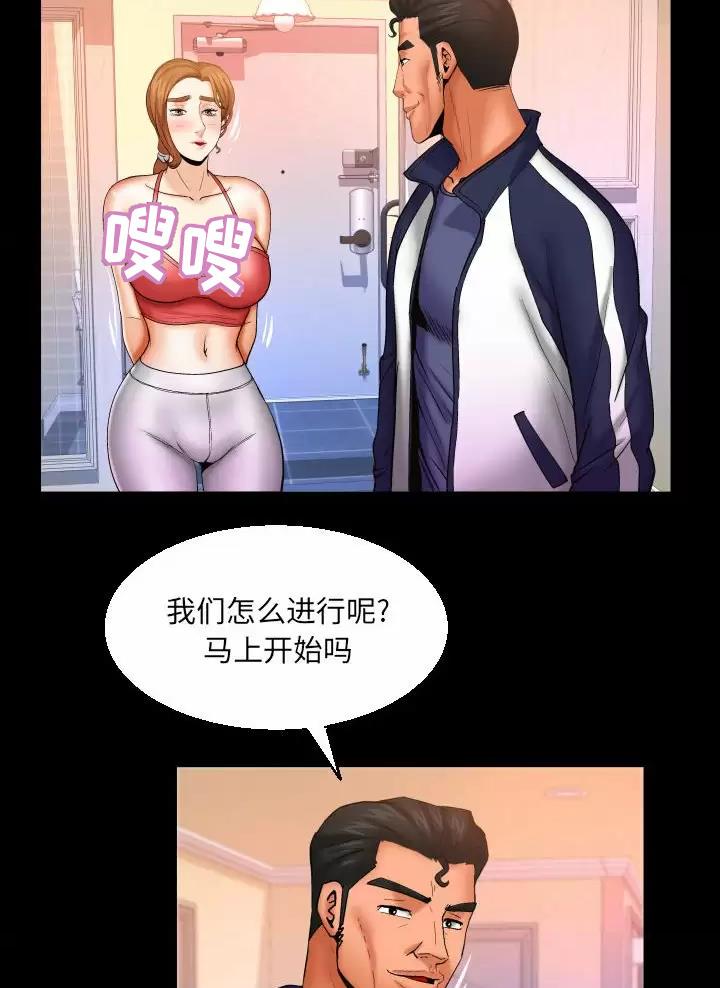 第116话16