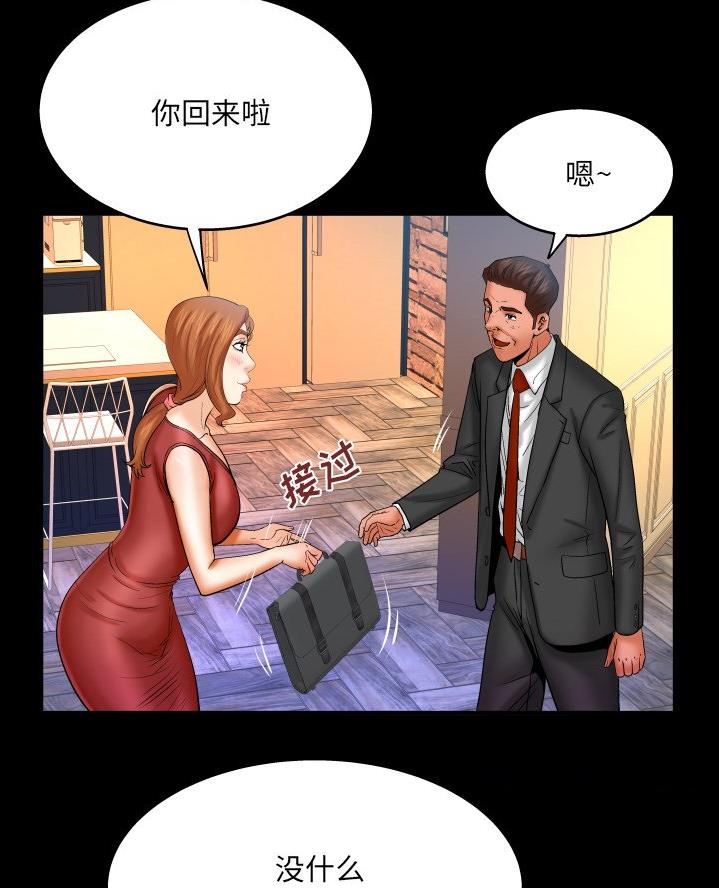 第87话32