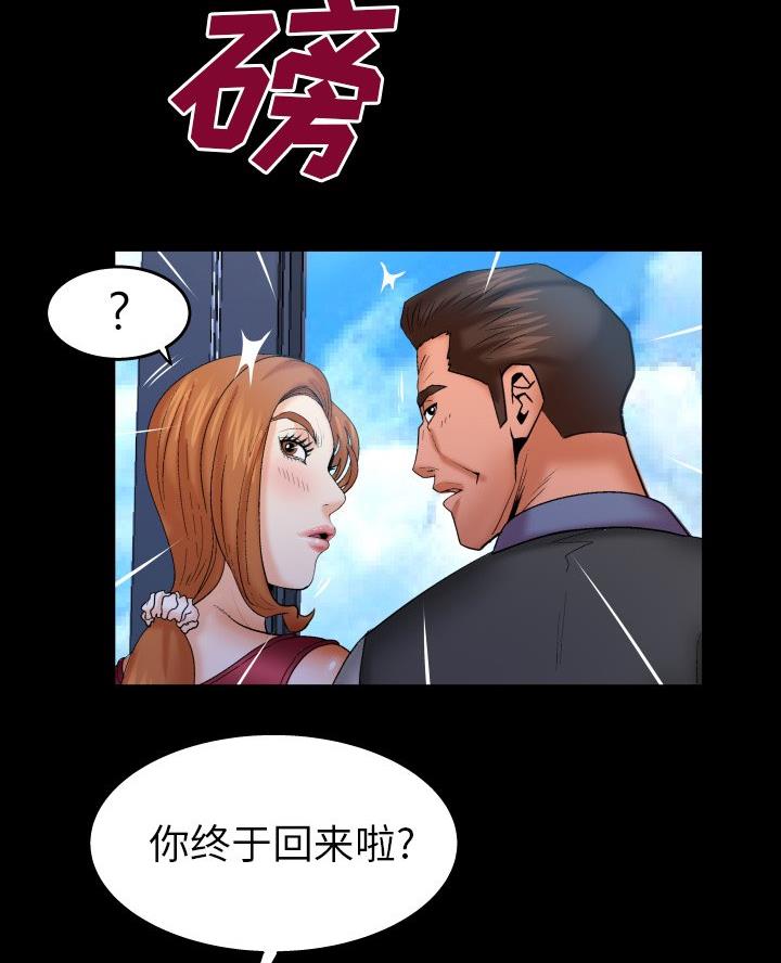 第83话33