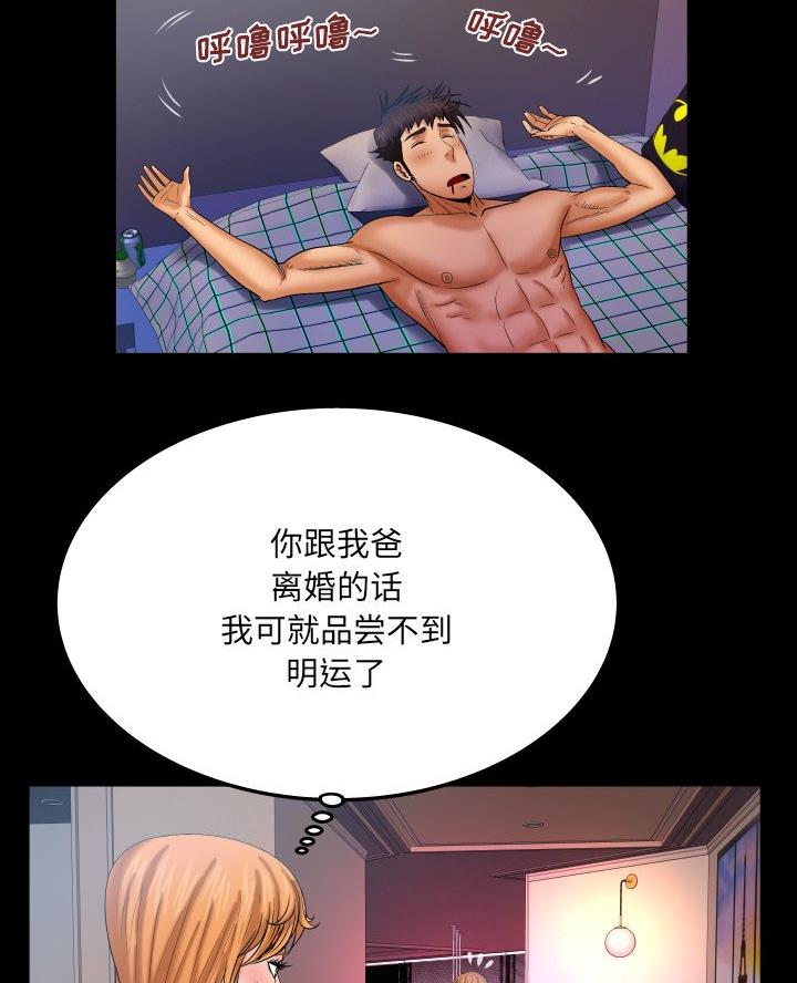 第92话12