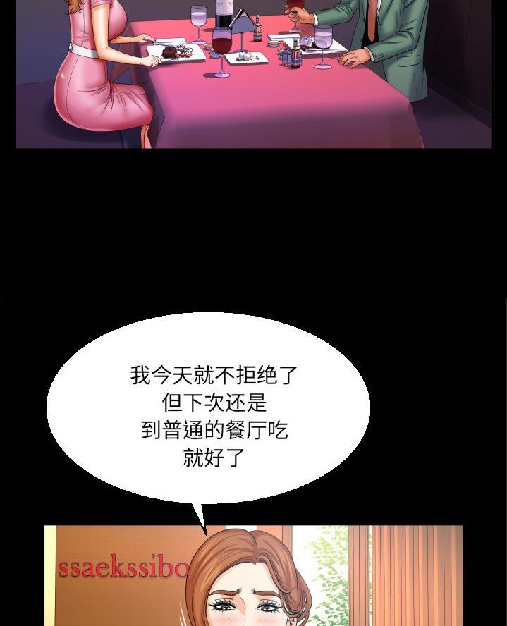 第82话46