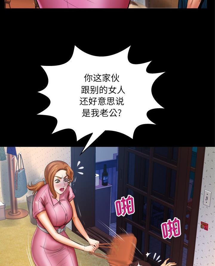 第83话16