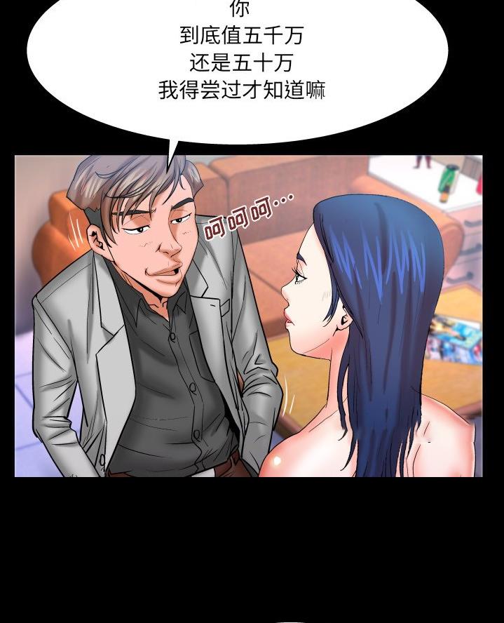 第78话30